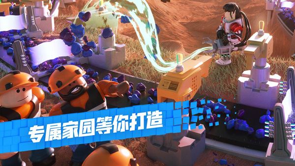 roblox内置修改器版下载-roblox内置作弊菜单版下载 v2.602.626安卓版