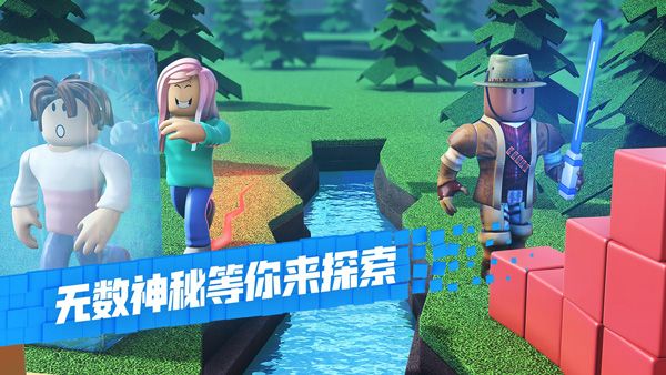 roblox内置修改器版下载-roblox内置作弊菜单版下载 v2.602.626安卓版