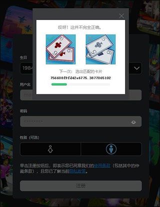 roblox内置修改器版下载-roblox内置作弊菜单版下载 v2.602.626安卓版