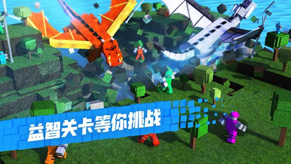 roblox内置修改器版下载-roblox内置作弊菜单版下载 v2.602.626安卓版