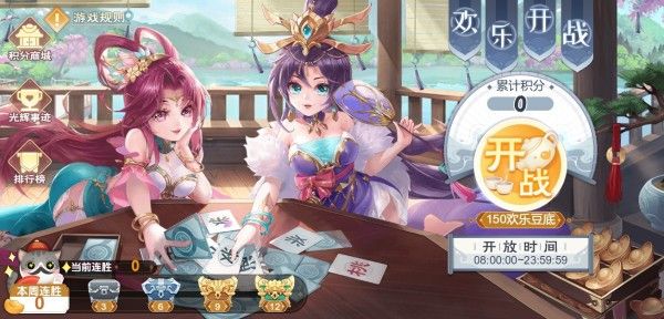 欢乐三国杀移动版下载-欢乐三国杀手机版下载 v2.0.3安卓版