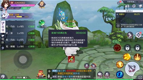 天姬变红包版下载-天姬变红包版游戏官方下载 v0.36.51安卓版