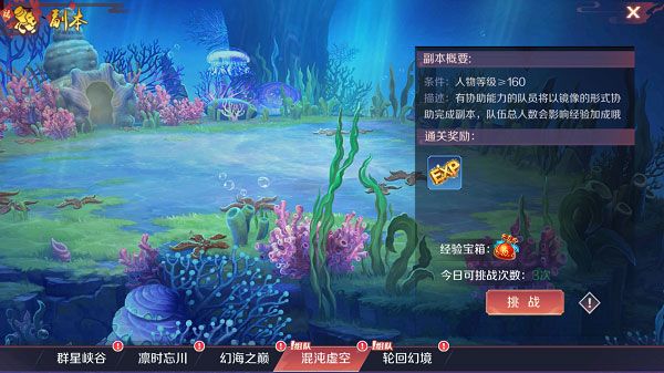 天姬变红包版下载-天姬变红包版游戏官方下载 v0.36.51安卓版