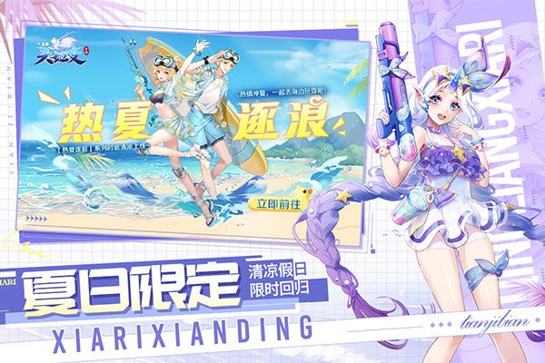 天姬变红包版下载-天姬变红包版游戏官方下载 v0.36.51安卓版