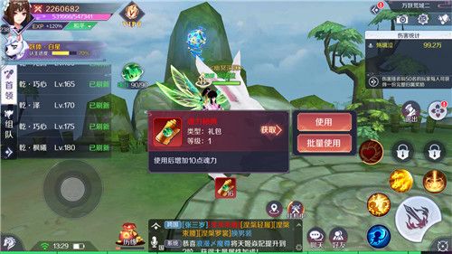 天姬变红包版下载-天姬变红包版游戏官方下载 v0.36.51安卓版