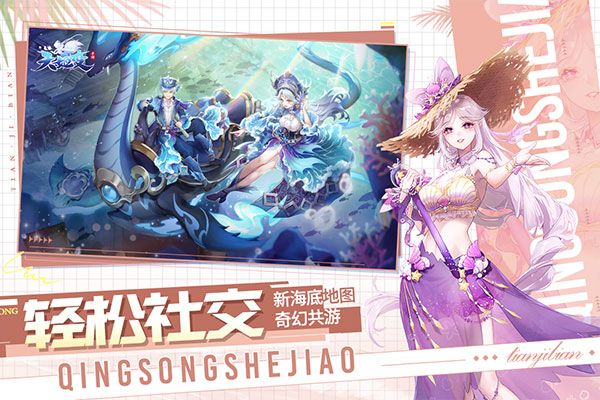 天姬变红包版下载-天姬变红包版游戏官方下载 v0.36.51安卓版