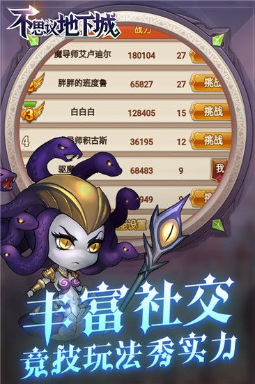 不思议地下城破解版下载-不思议地下城安卓破解版下载 v1.0