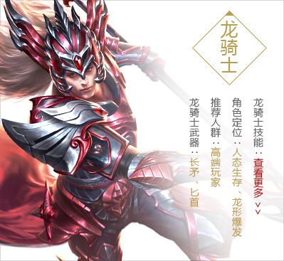 永恒纪元360版下载-永恒纪元360客户端下载安装 v3.82.9安卓版