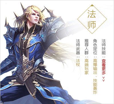 永恒纪元360版下载-永恒纪元360客户端下载安装 v3.82.9安卓版