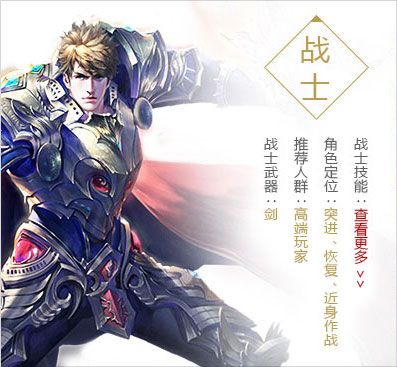 永恒纪元360版下载-永恒纪元360客户端下载安装 v3.82.9安卓版