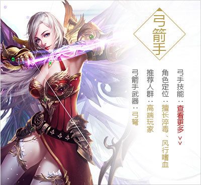 永恒纪元360版下载-永恒纪元360客户端下载安装 v3.82.9安卓版