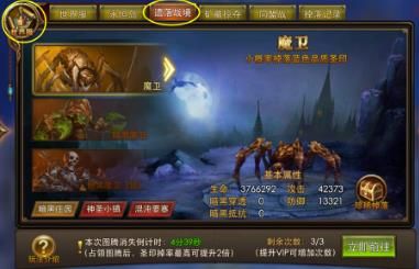 永恒纪元360版下载-永恒纪元360客户端下载安装 v3.82.9安卓版