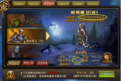 永恒纪元360版下载-永恒纪元360客户端下载安装 v3.82.9安卓版