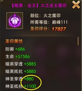 永恒纪元360版下载-永恒纪元360客户端下载安装 v3.82.9安卓版