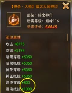 永恒纪元360版下载-永恒纪元360客户端下载安装 v3.82.9安卓版