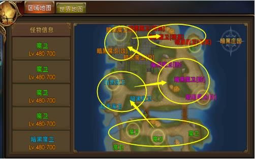 永恒纪元360版下载-永恒纪元360客户端下载安装 v3.82.9安卓版