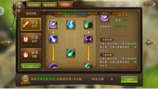 永恒纪元360版下载-永恒纪元360客户端下载安装 v3.82.9安卓版