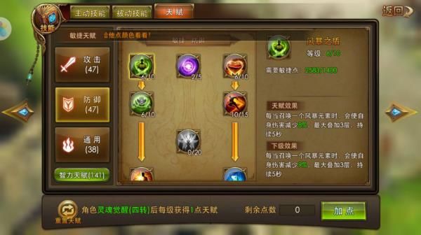 永恒纪元360版下载-永恒纪元360客户端下载安装 v3.82.9安卓版