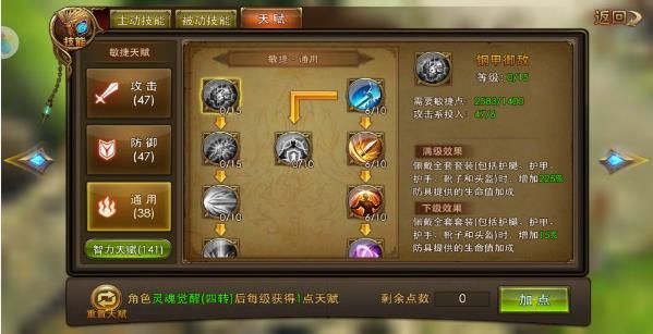 永恒纪元360版下载-永恒纪元360客户端下载安装 v3.82.9安卓版