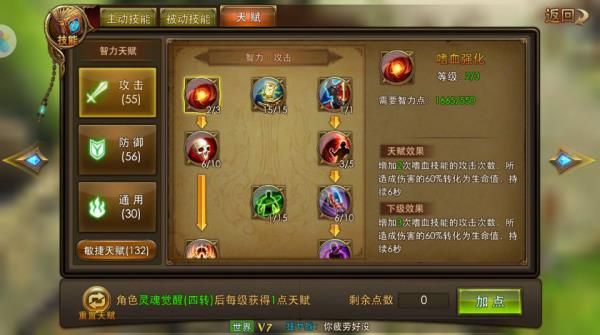 永恒纪元360版下载-永恒纪元360客户端下载安装 v3.82.9安卓版