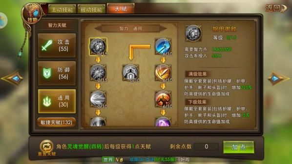 永恒纪元360版下载-永恒纪元360客户端下载安装 v3.82.9安卓版