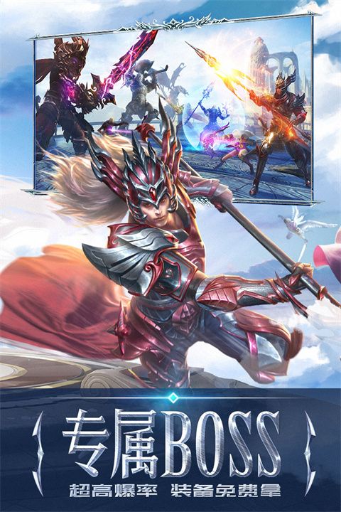 永恒纪元360版下载-永恒纪元360客户端下载安装 v3.82.9安卓版