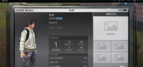 明日之后国际服下载-明日之后手游国际版下载 v1.0.335安卓版