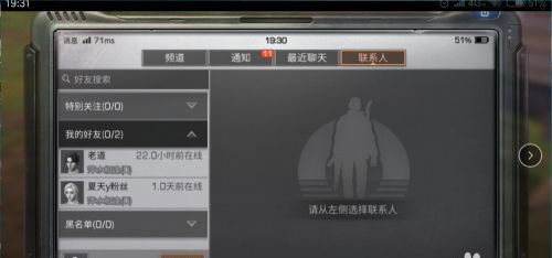 明日之后国际服下载-明日之后手游国际版下载 v1.0.335安卓版