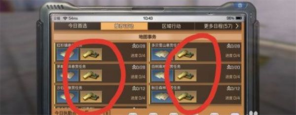 明日之后国际服下载-明日之后手游国际版下载 v1.0.335安卓版