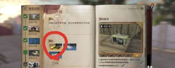 明日之后国际服下载-明日之后手游国际版下载 v1.0.335安卓版