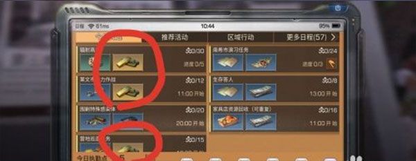 明日之后国际服下载-明日之后手游国际版下载 v1.0.335安卓版