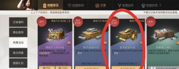 明日之后国际服下载-明日之后手游国际版下载 v1.0.335安卓版