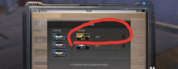 明日之后国际服下载-明日之后手游国际版下载 v1.0.335安卓版