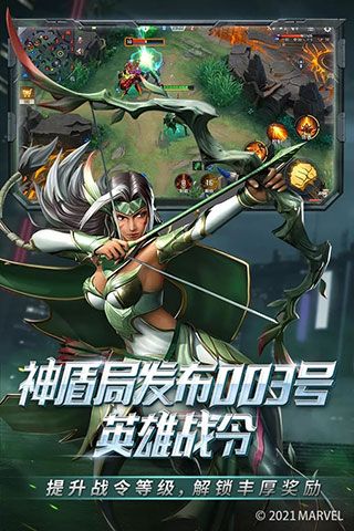 漫威超级战争b服下载-漫威超级战争哔哩哔哩版下载 v3.22.0安卓版