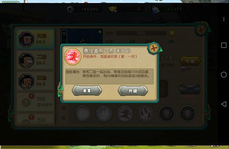 葫芦娃手游荣耀服下载-葫芦娃荣耀服下载 v4.10.33安卓版