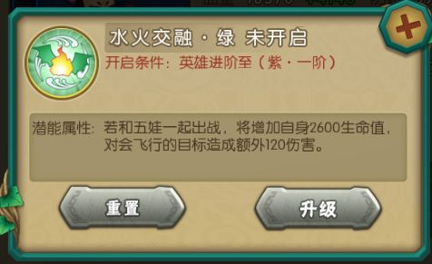 葫芦娃手游荣耀服下载-葫芦娃荣耀服下载 v4.10.33安卓版