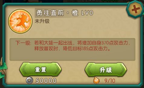 葫芦娃手游荣耀服下载-葫芦娃荣耀服下载 v4.10.33安卓版