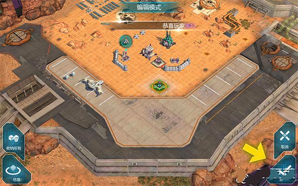 变形金刚地球之战体验服下载-变形金刚地球之战测试服下载 v2.17.0.345安卓版