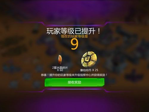 变形金刚地球之战体验服下载-变形金刚地球之战测试服下载 v2.17.0.345安卓版