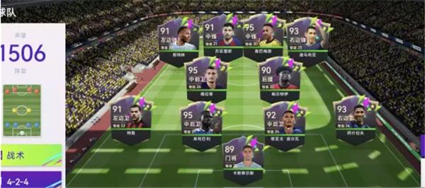 最佳球会小米版下载-最佳球会小米渠道服下载 v1.8.101安卓版