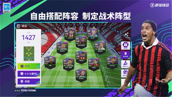 最佳球会小米版下载-最佳球会小米渠道服下载 v1.8.101安卓版