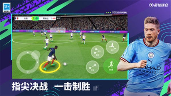 最佳球会小米版下载-最佳球会小米渠道服下载 v1.8.101安卓版