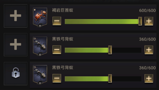 小小蚁国37客户端下载安装-小小蚁国37手游下载安装 v1.64.0安卓版