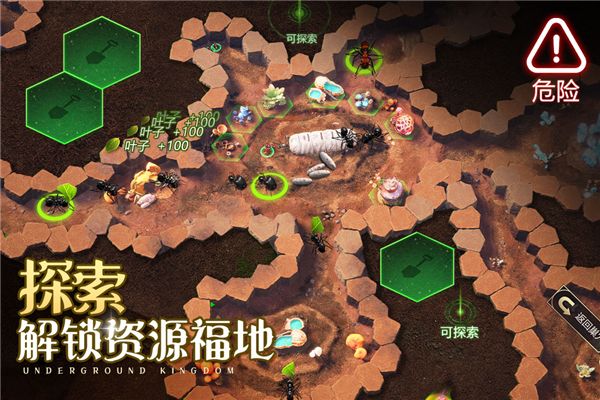 小小蚁国37客户端下载安装-小小蚁国37手游下载安装 v1.64.0安卓版