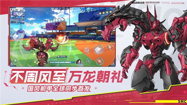 机动都市阿尔法破解版下载-机动都市阿尔法内购破解版下载 v1.0.17214安卓版