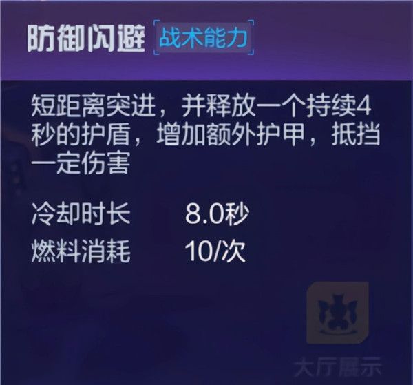 机动都市阿尔法破解版下载-机动都市阿尔法内购破解版下载 v1.0.17214安卓版