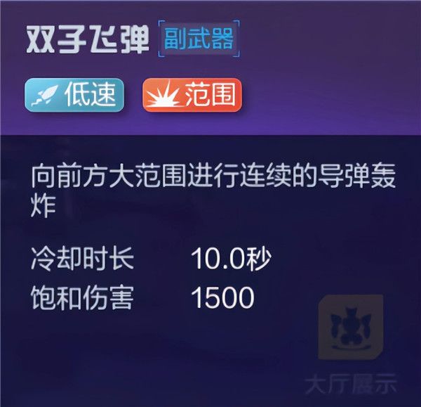 机动都市阿尔法破解版下载-机动都市阿尔法内购破解版下载 v1.0.17214安卓版