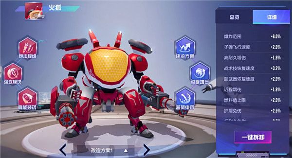 机动都市阿尔法破解版下载-机动都市阿尔法内购破解版下载 v1.0.17214安卓版