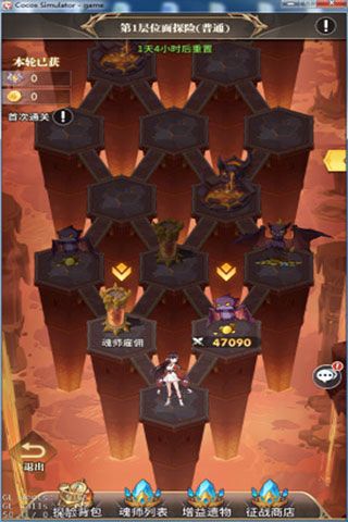 斗罗大陆武魂觉醒诗悦版本下载-斗罗大陆武魂觉醒诗悦网络版下载 v1.2.3安卓版