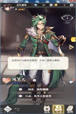 斗罗大陆武魂觉醒诗悦版本下载-斗罗大陆武魂觉醒诗悦网络版下载 v1.2.3安卓版